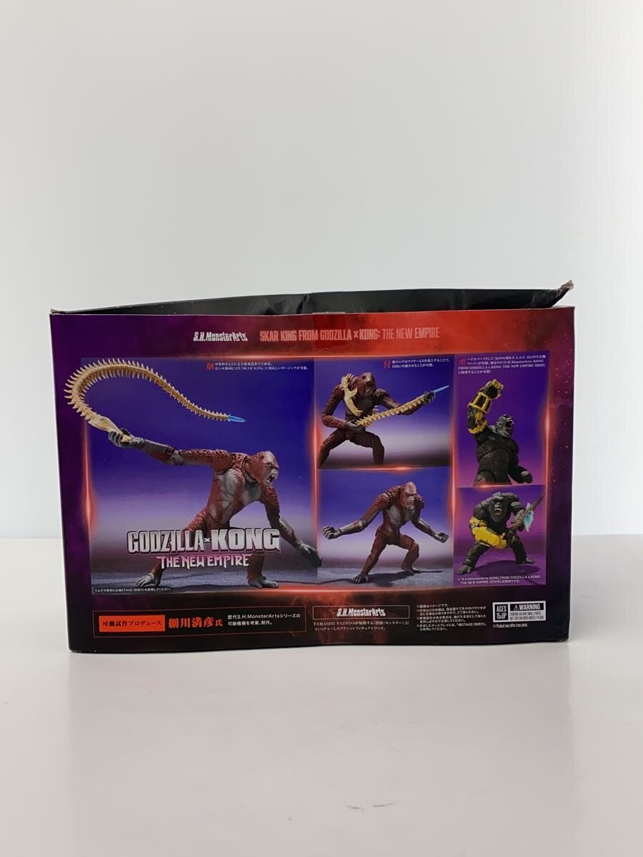 Other Brand Figure