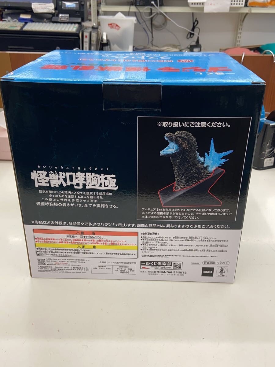 BANDAI SPIRITS Tokusatsu Figure