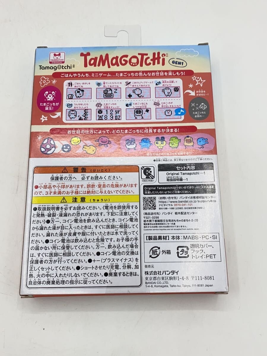 BANDAI Hobby Miscellaneous Item