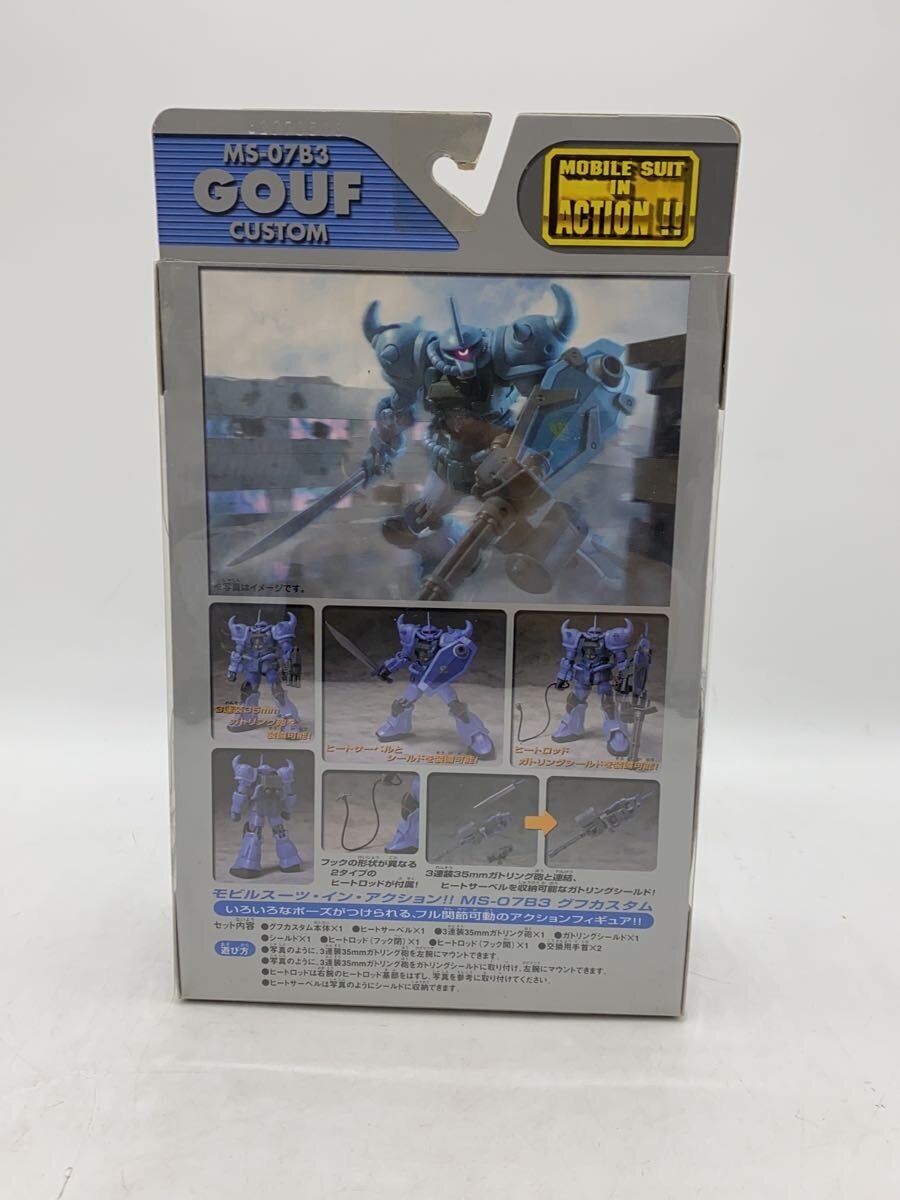 BANDAI MS-07B3 Gouf Custom (Boys' Toy)