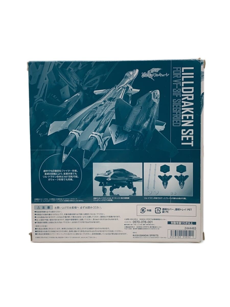 BANDAI SPIRITS Figure (Comic & Anime)