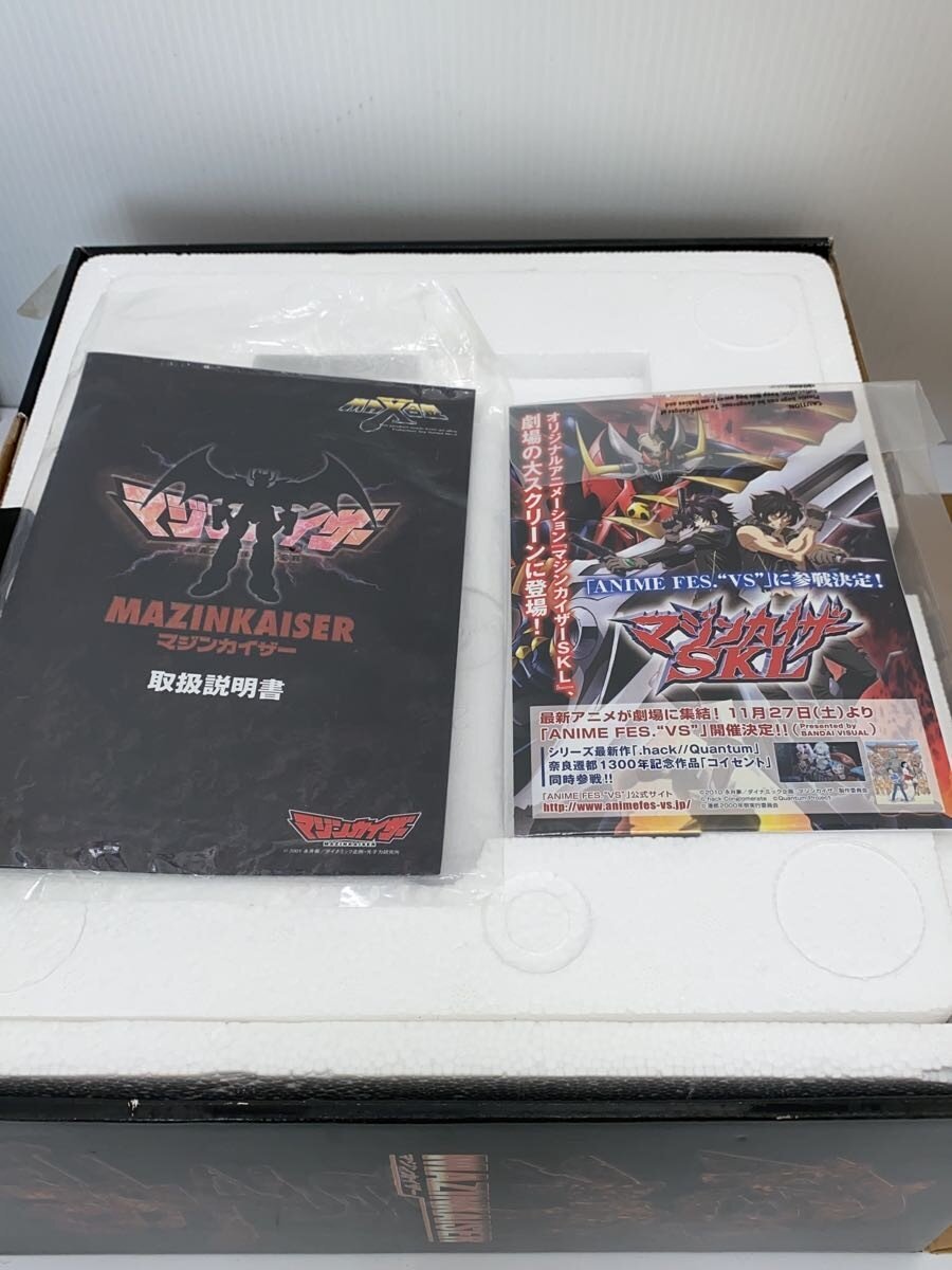 Max Factory Mazinkaiser (Tokusatsu Hero)