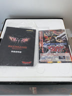 Max Factory Mazinkaiser (Tokusatsu Hero)