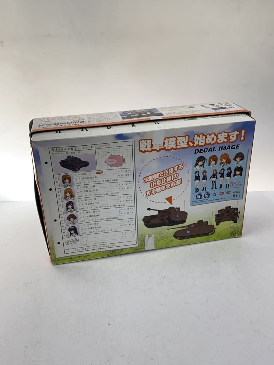 PLATZ Girls & Panzer Panzer IV Ausf. D Kai (H-type) Plastic Model Kit