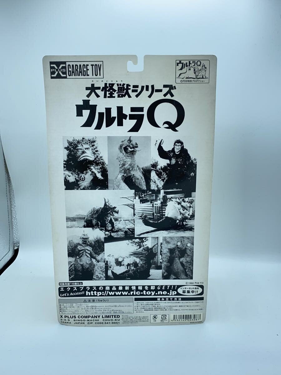 Other Brand Tokusatsu Figure