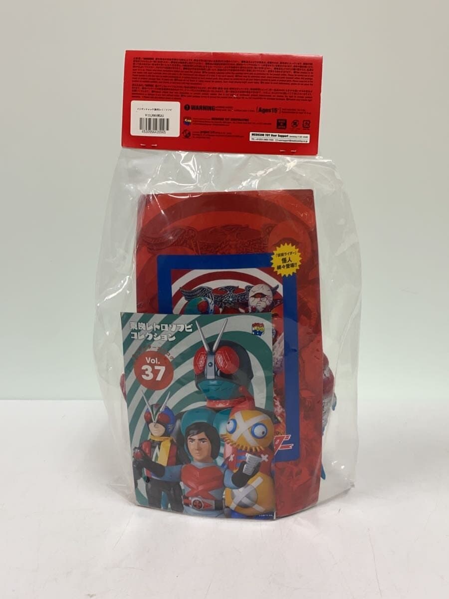 MEDICOM TOY Toei Retro Sofubi Collection Kamen Rider / Isoginchakku Figure