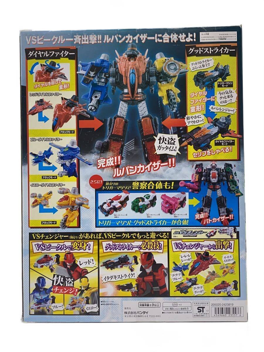 BANDAI Hero (Tokusatsu)