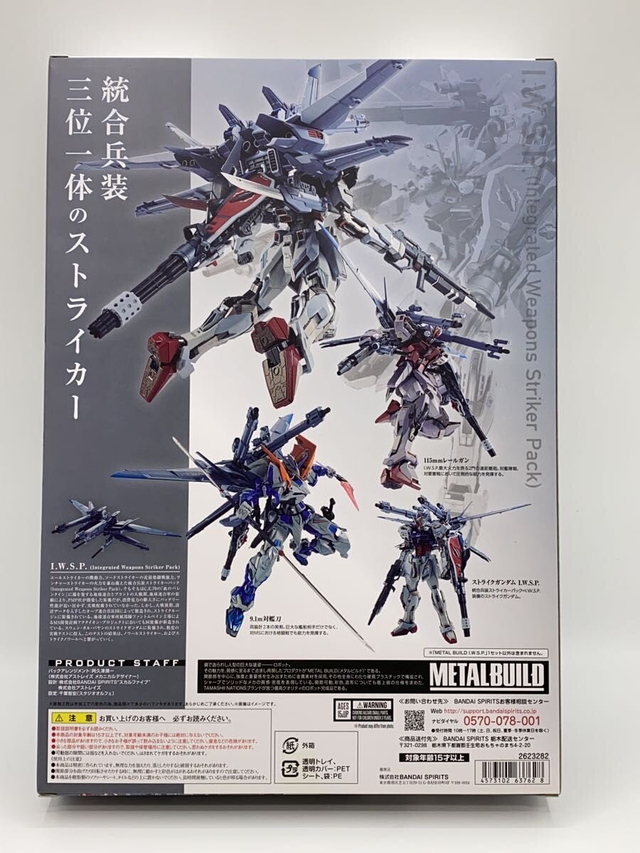 BANDAI SPIRITS Figure (Comic & Anime)
