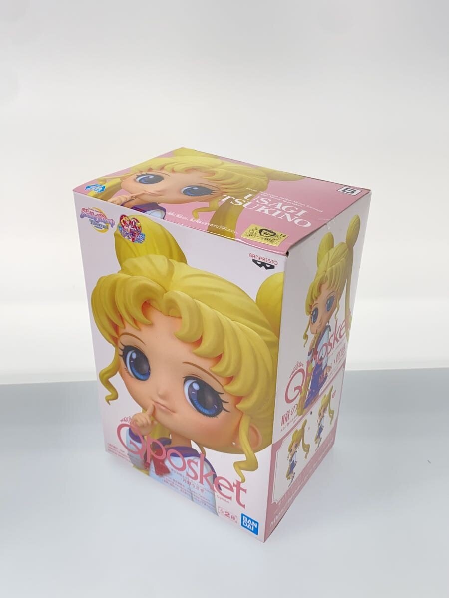 Other Brand Q posket Usagi Tsukino All Variants — Sailor Moon Eternal (Movie)