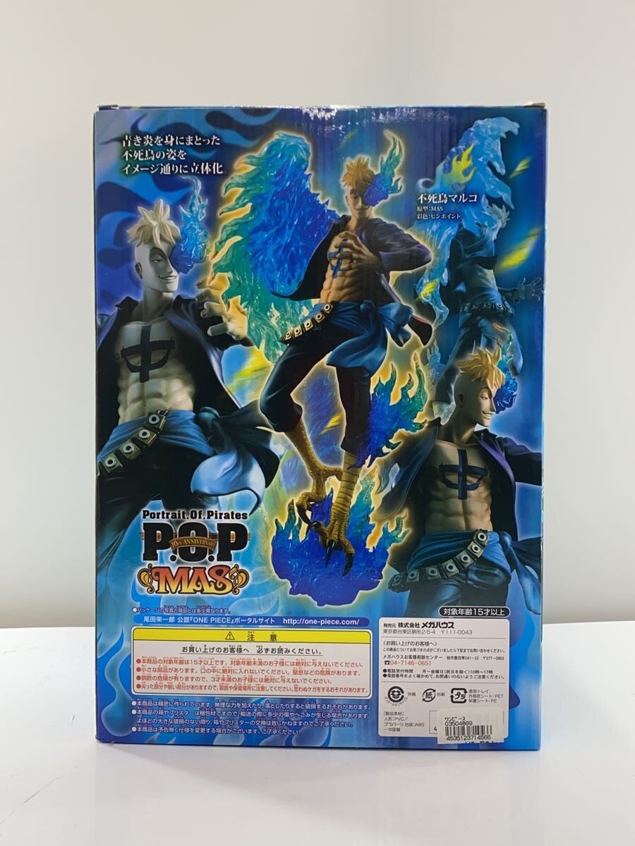 Mega House Figure (Comic & Anime)