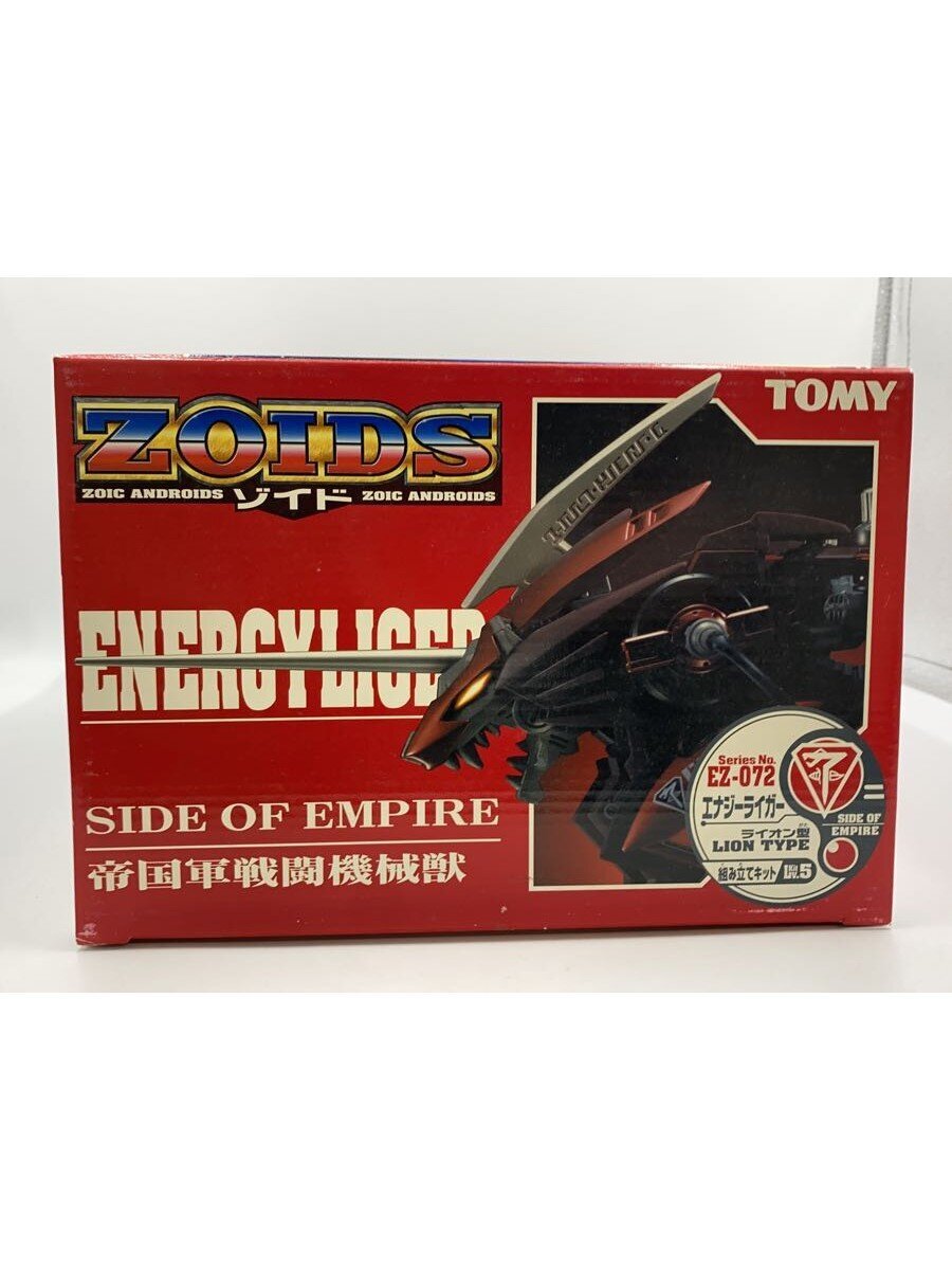 TOMY Boys Toy 205019-680611-3980