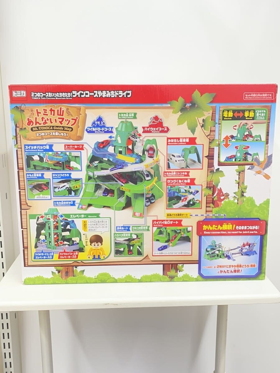 TAKARA TOMY Tomica Twin Course Yamamichi Drive (Two-Course Back-and-Forth)