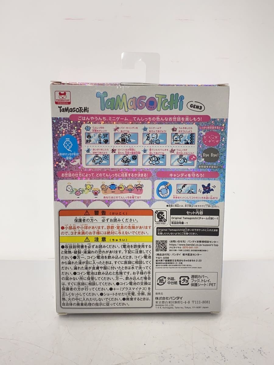 BANDAI Hobby Other (SLV / Silver)