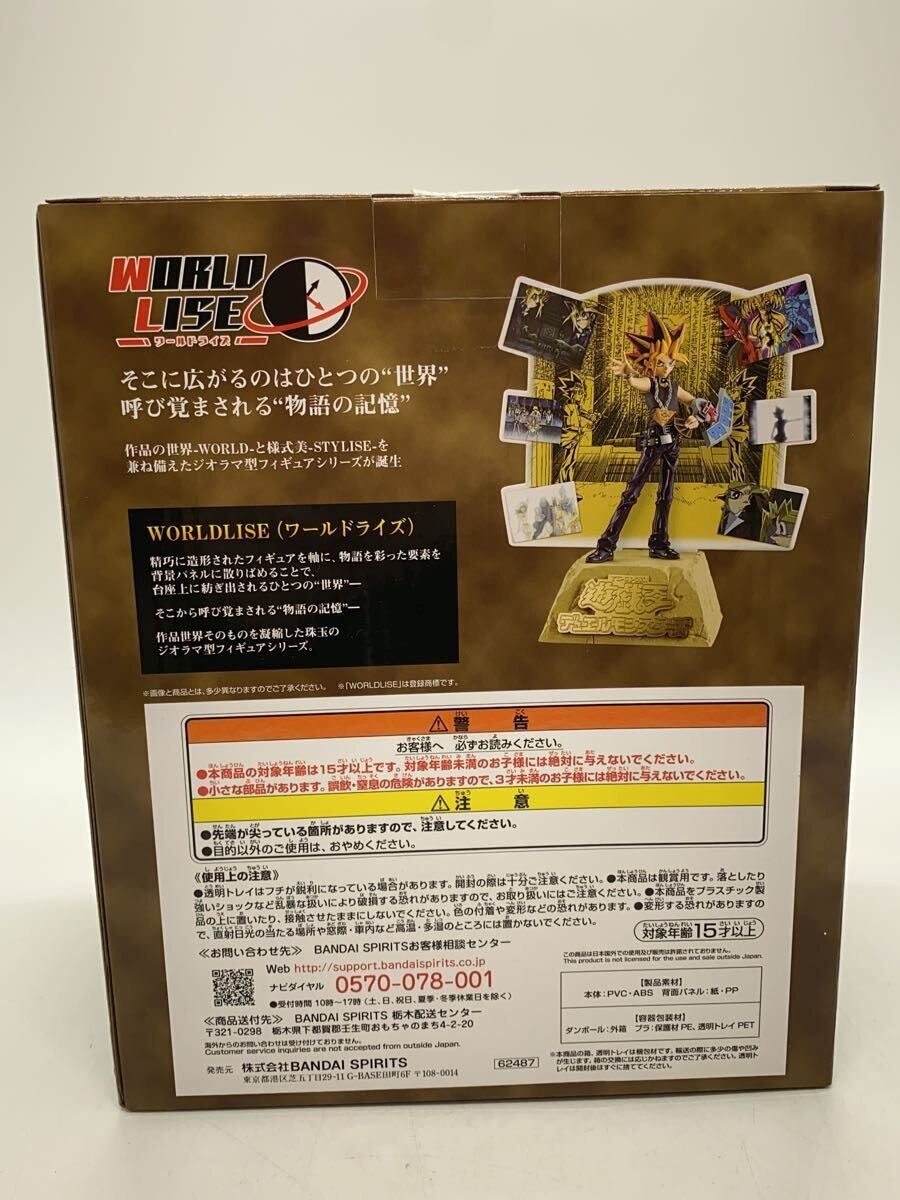 BANDAI SPIRITS Figure (Comic & Anime)