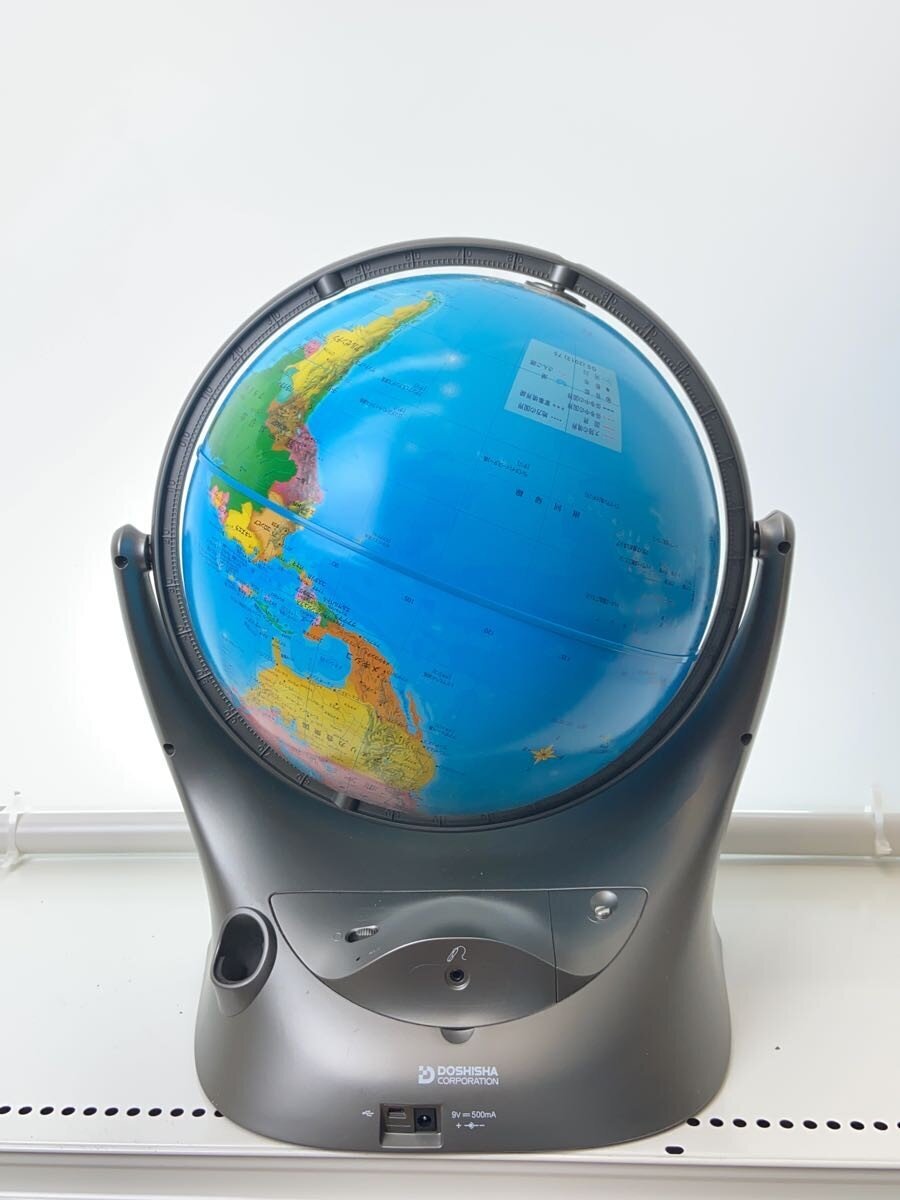 DOSHISHA Talking Globe (Blue)
