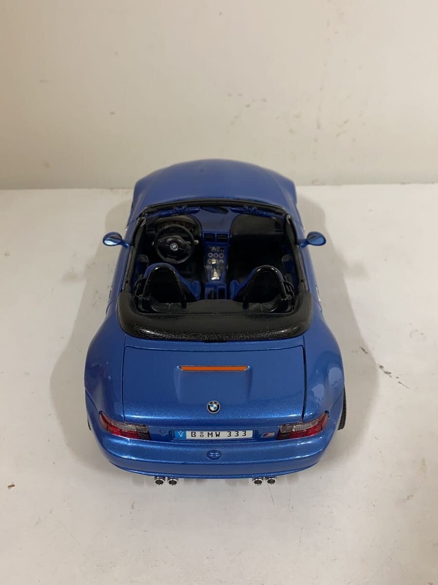 Other Brand Hobby Item (Blue)