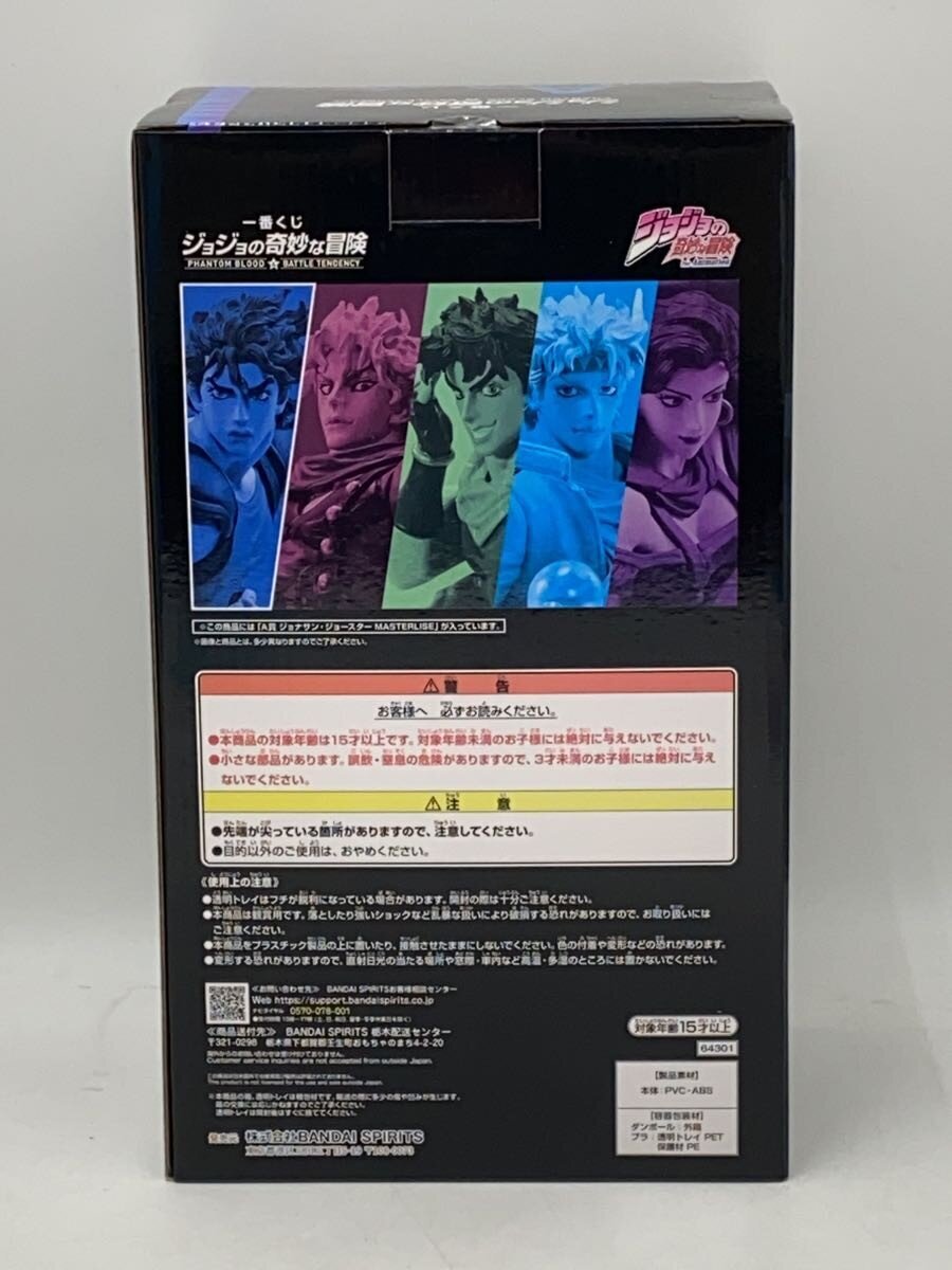 BANDAI SPIRITS Figure