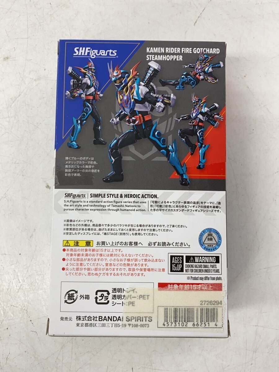 BANDAI SPIRITS S.H.Figuarts Kamen Rider Fire Gatchard Steam Hopper (Tokusatsu Figure)