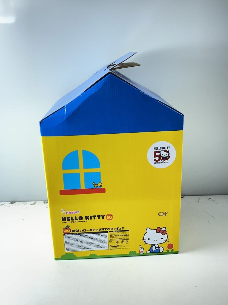 Sanrio Figure