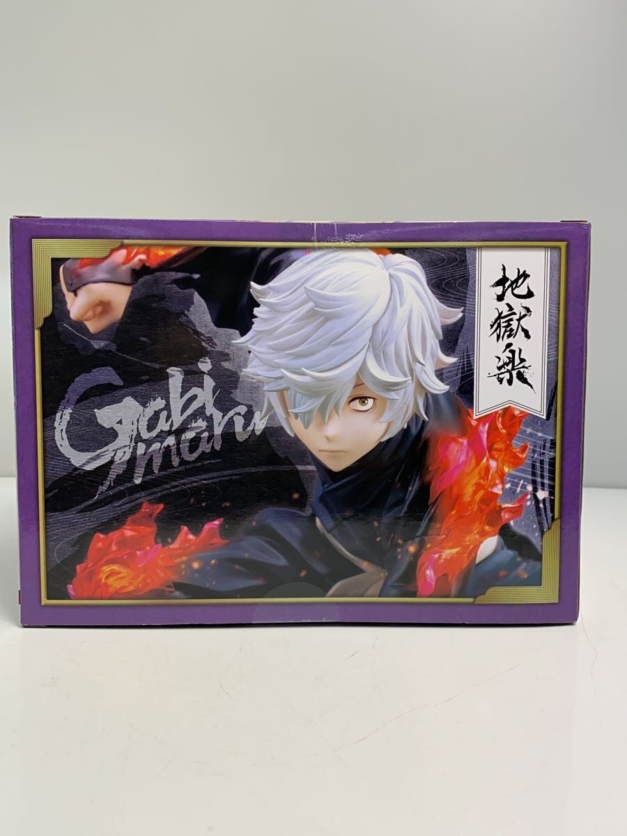 KOTOBUKIYA ARTFX J Gabimaru (Jigokuraku) Figure