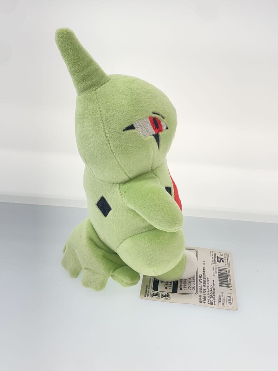 Pokemon Plush Larvitar (Pokemon Center Exclusive)