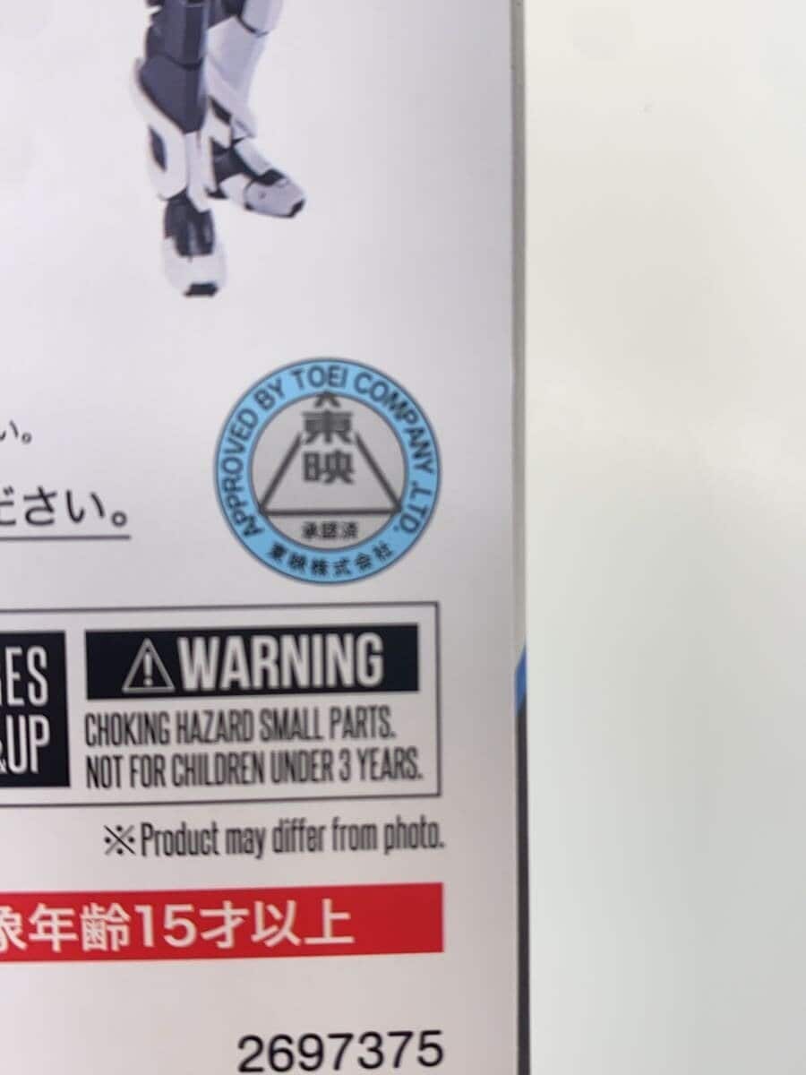 BANDAI SPIRITS S.H.Figuarts Kamen Rider Jean (Tamashii Web Shop Exclusive) / Kamen Rider Geats