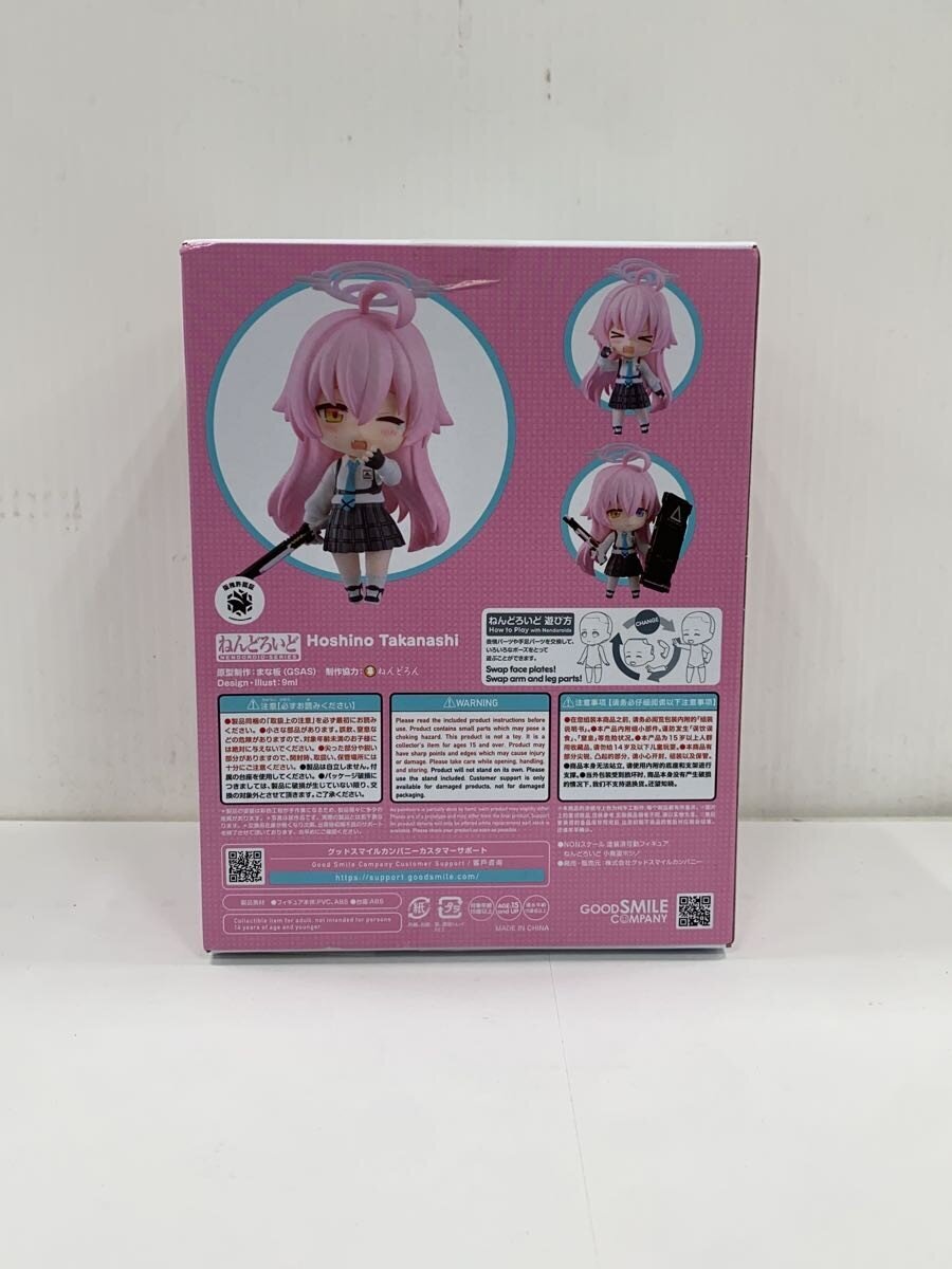 Other Brand Figure