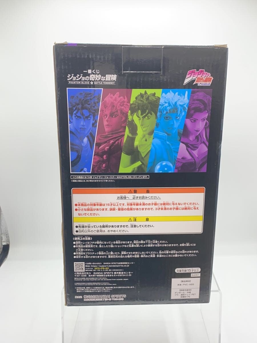 BANDAI SPIRITS Figure: Comic & Anime