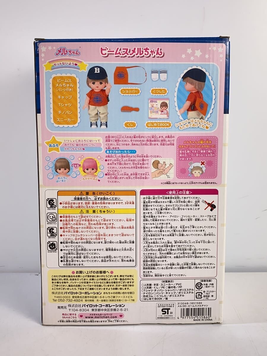 PILOT × BEAMS Figure