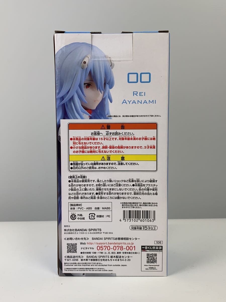 BANDAI SPIRITS Figure - Comic & Anime