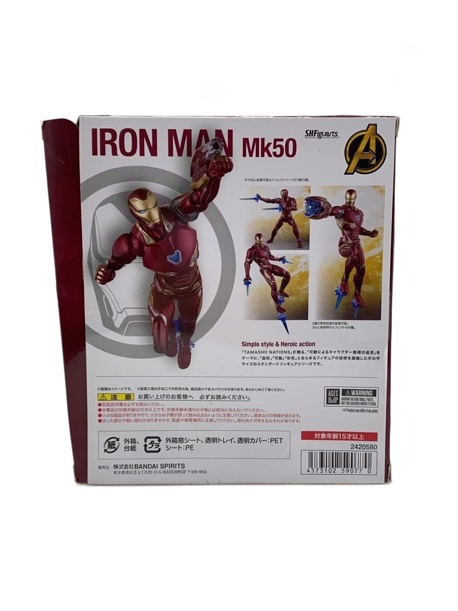 BANDAI SPIRITS American Comic Figure