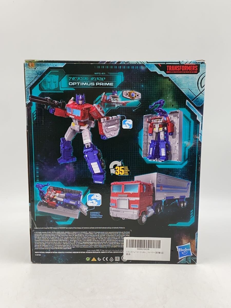 TAKARA TOMY Figure