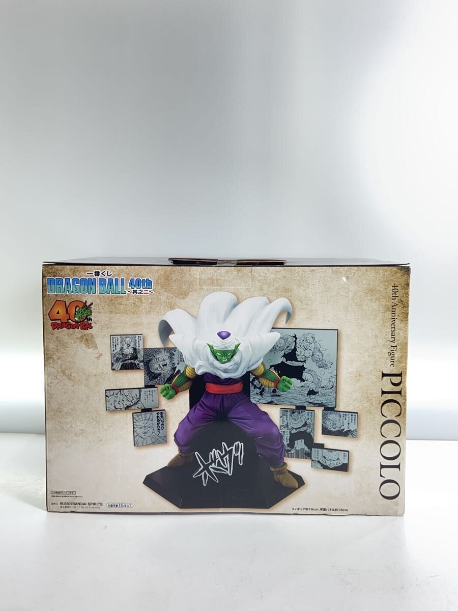 BANDAI SPIRITS Comic & Anime Figure