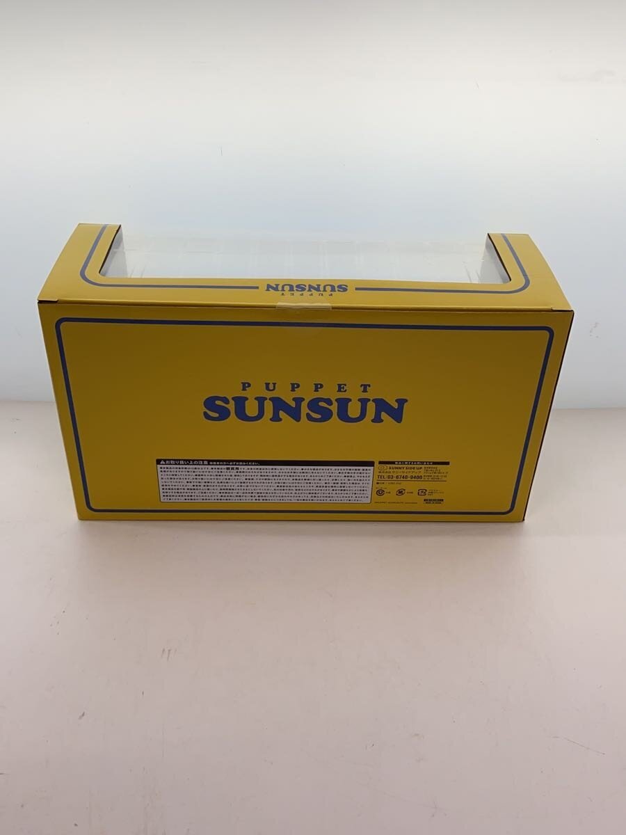 MADE by sunny side up Figure Set Puppet SunSun (Happy Bag Figure)