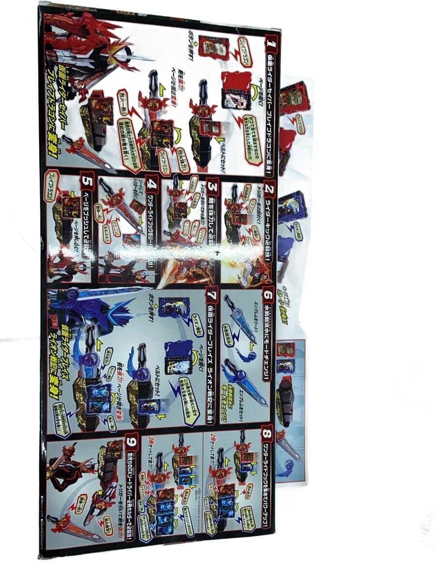 BANDAI Tokusatsu Hero Figure