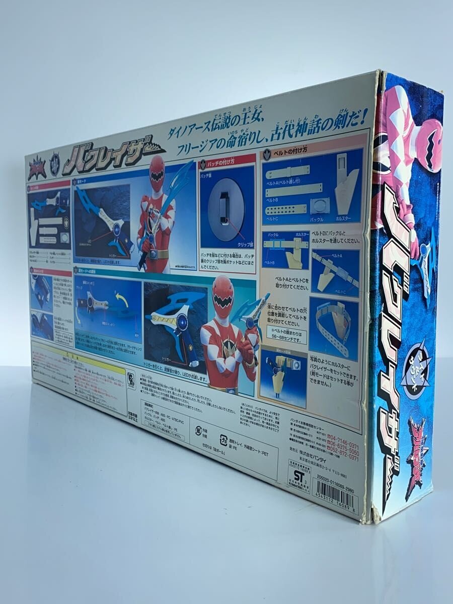 BANDAI Bakureizer — Hero Toy (Bakuryuu Sentai Abaranger)