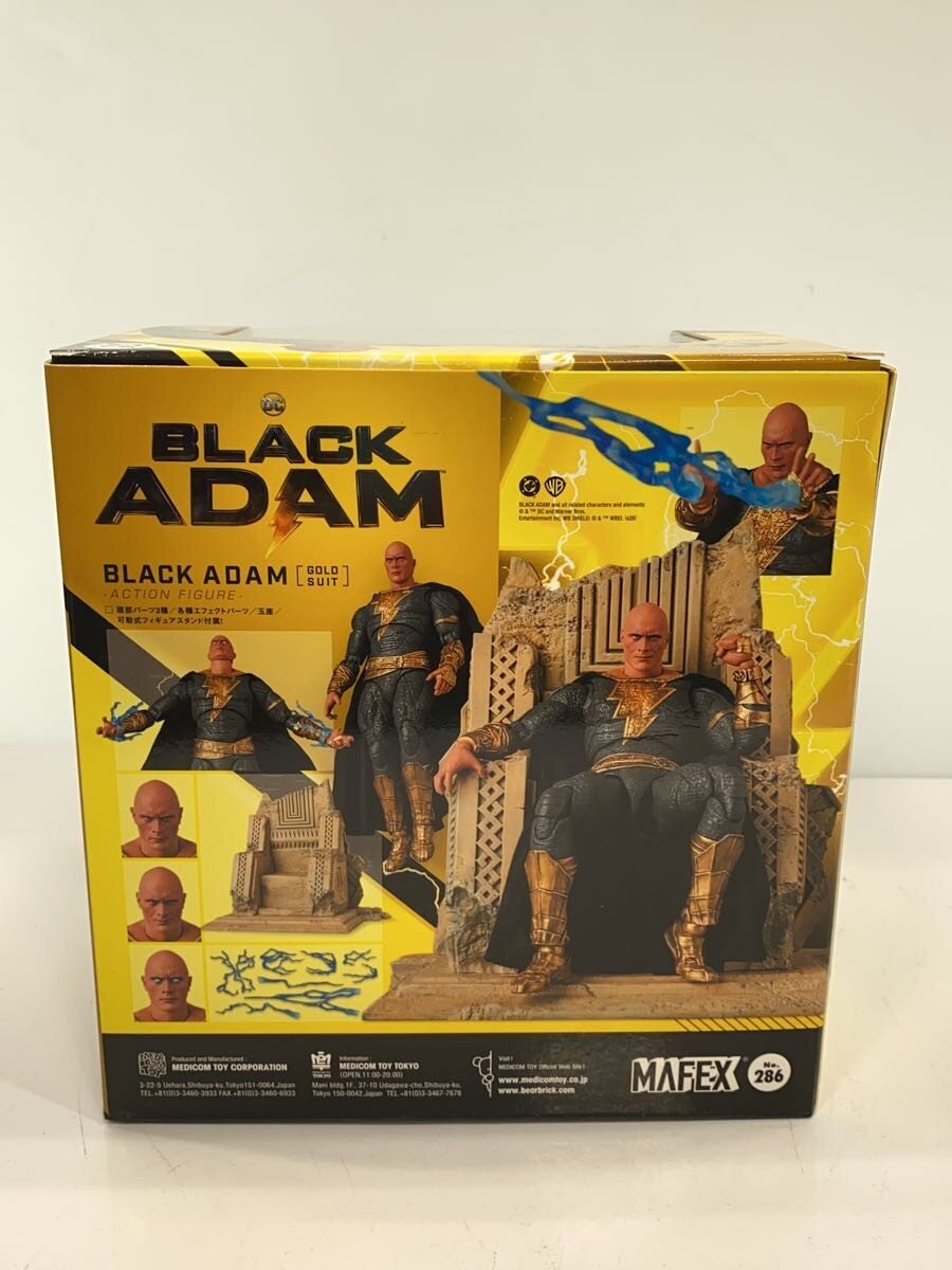 MEDICOM TOY American Comic Figure