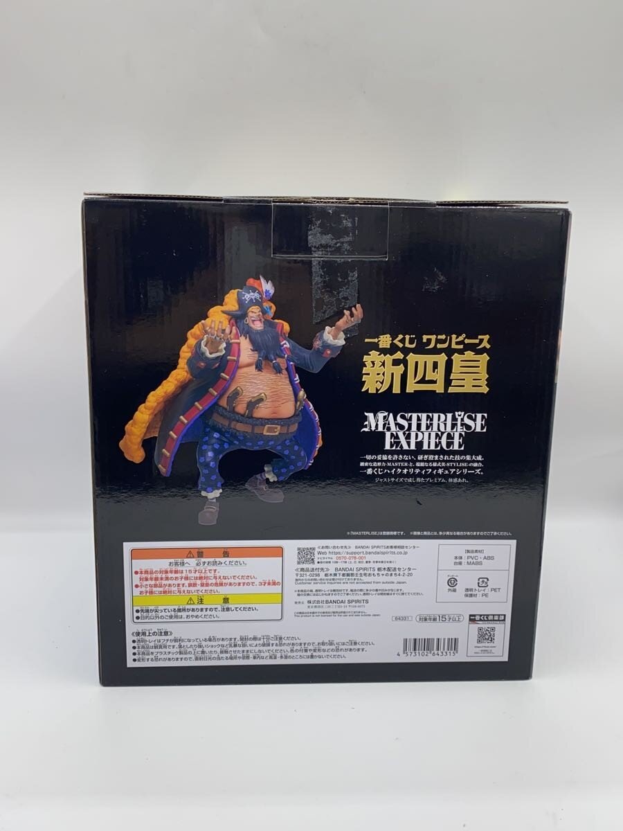 BANDAI SPIRITS Figure - Comic & Anime