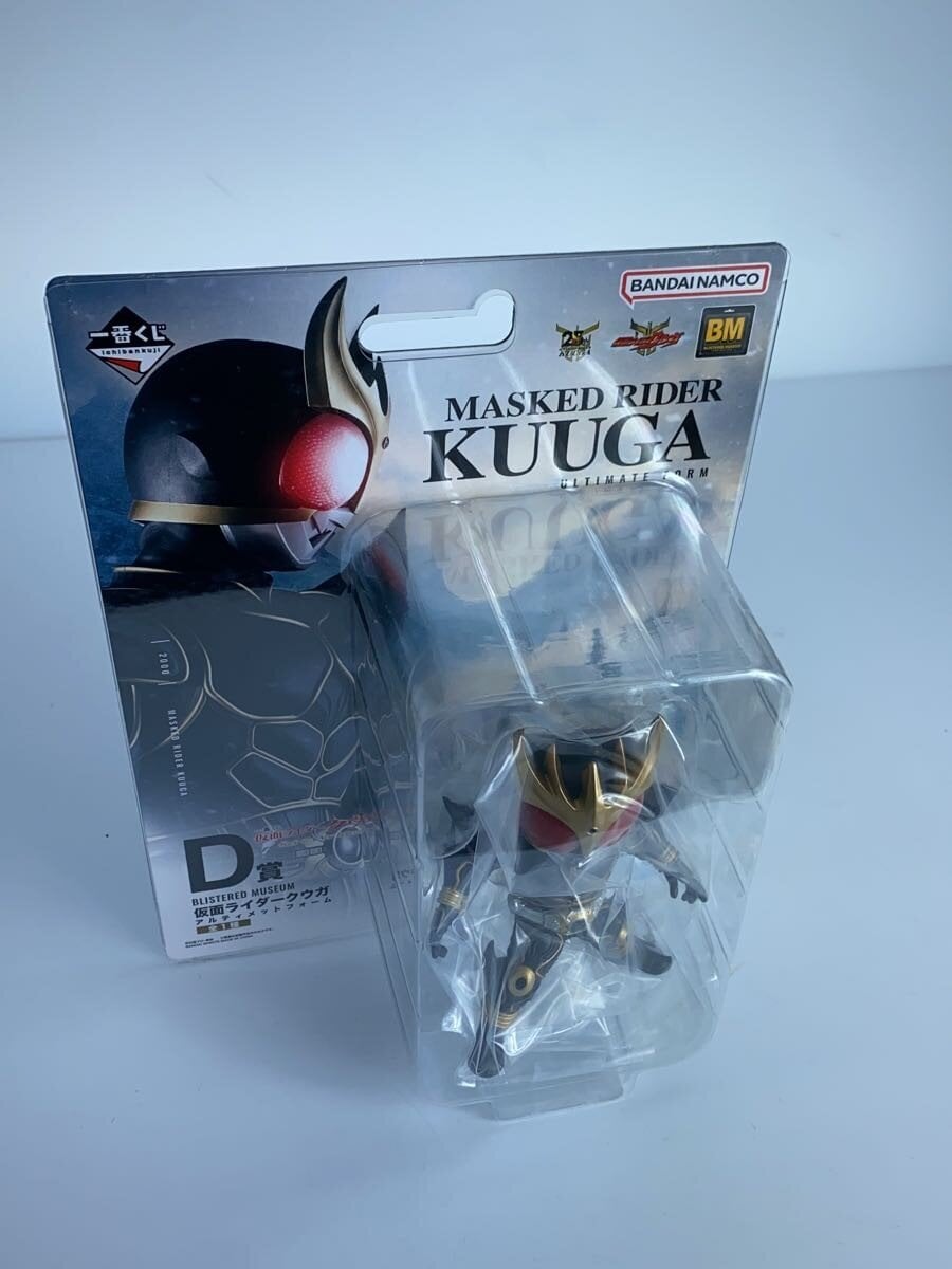 BANDAI SPIRITS Masked Rider Kuuga Ultimate Form (25th Anniversary)
