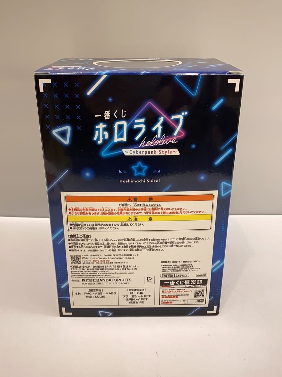 BANDAI SPIRITS Figure
