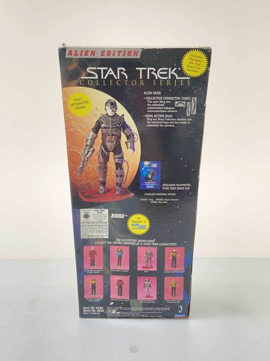 Other Brand Figure