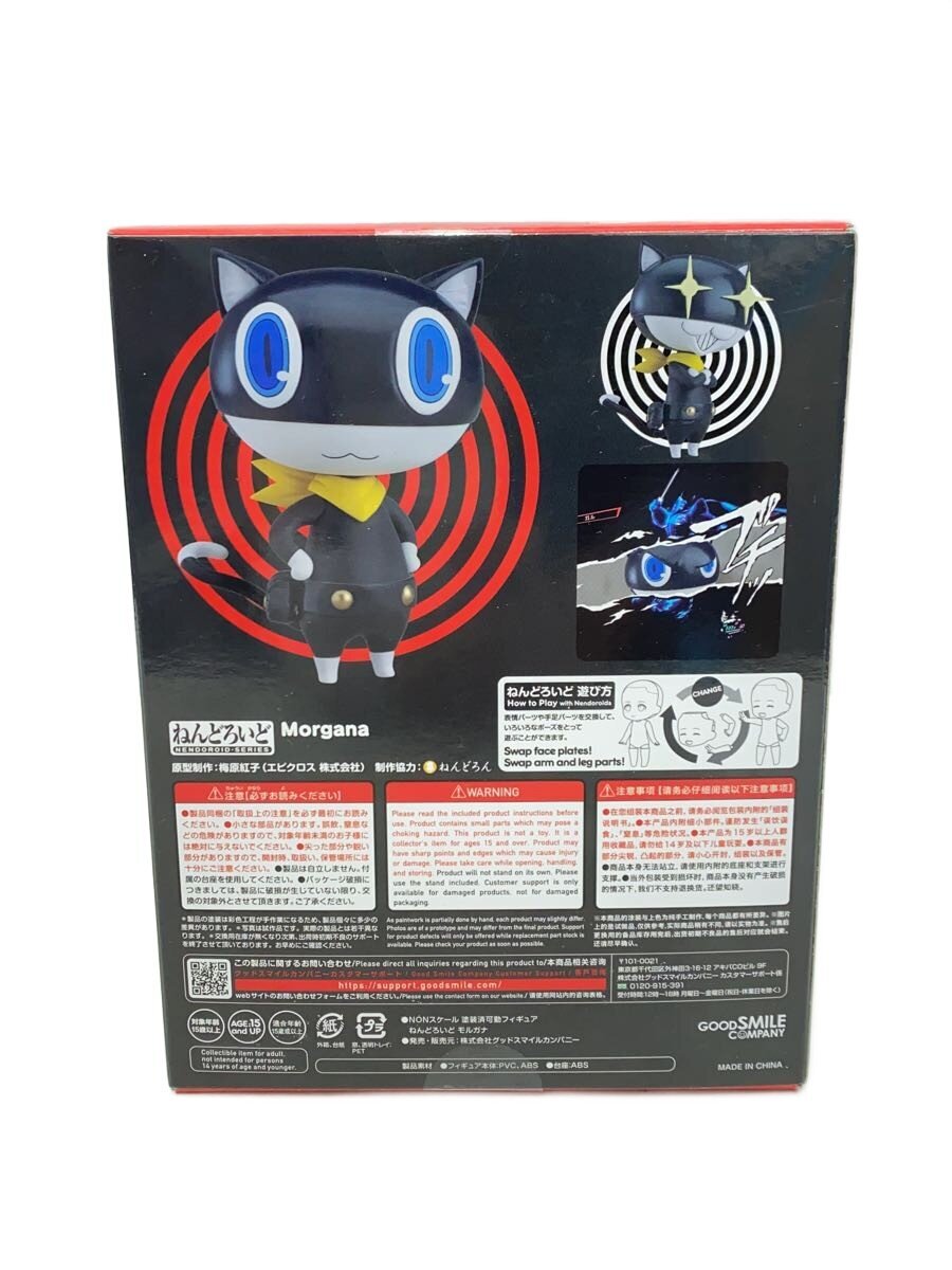 GOOD SMILE COMPANY Persona 5 Morgana Figure