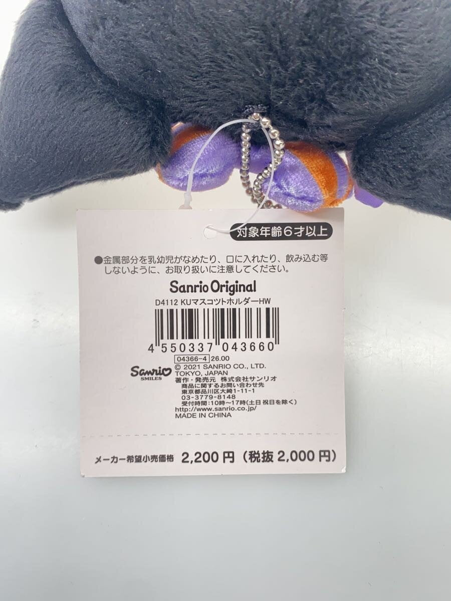 Sanrio Halloween Holder (Kuromi)