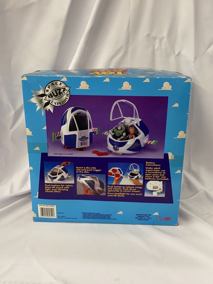 Disney Store Hobby Item - Blue