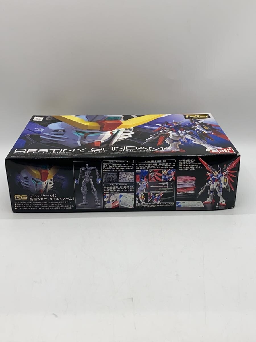 BANDAI Gunpla Plastic Model