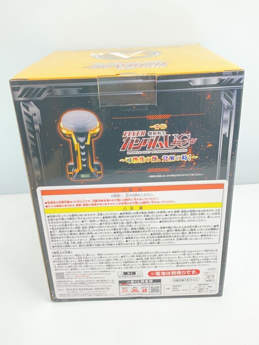 BANDAI Hobby - Other