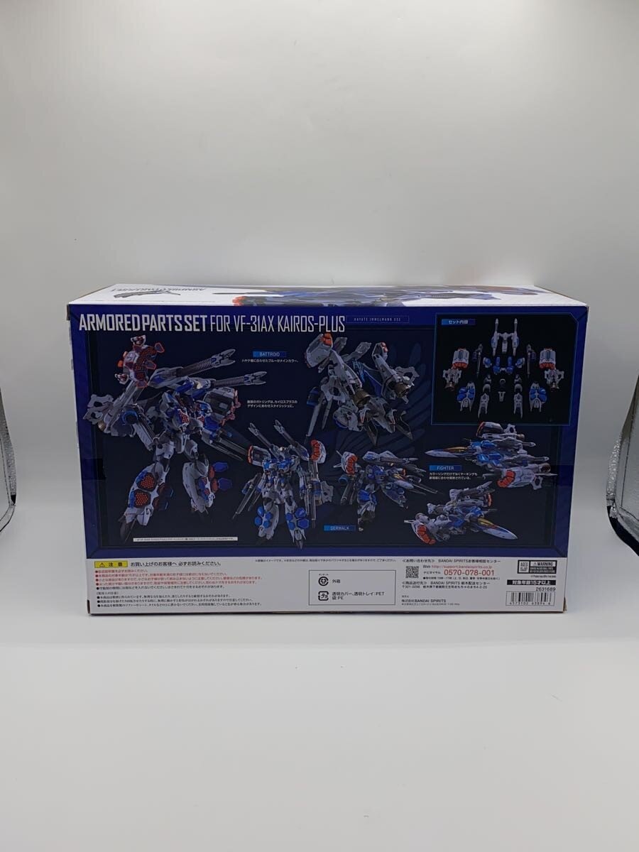 BANDAI SPIRITS Plastic Model Kit