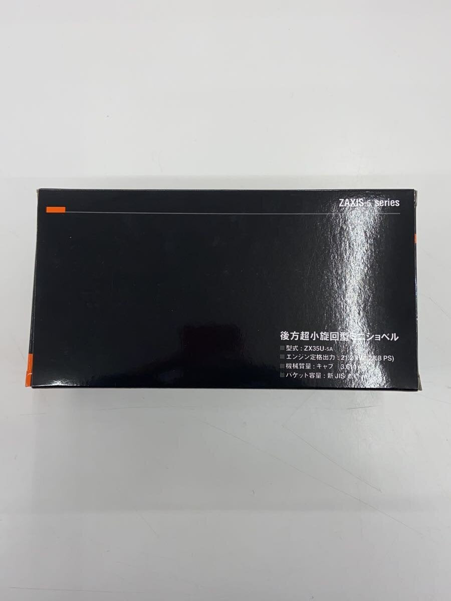 HITACHI Mini Car XAXIS35U