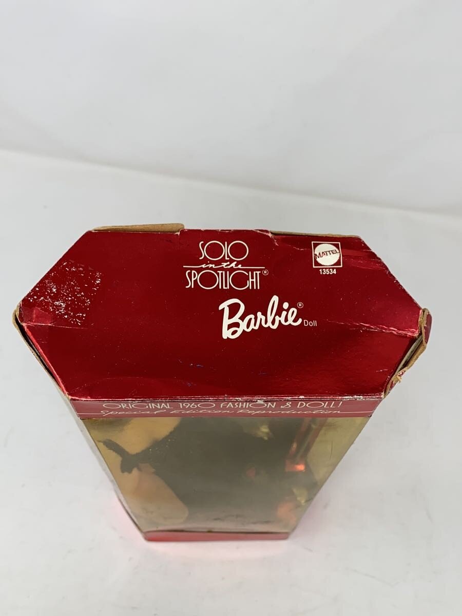 Barbie SOLO SPOTLIGHT Reissue