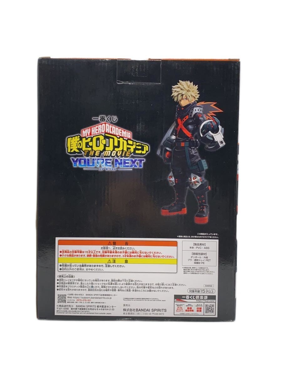 BANDAI SPIRITS Figure (Comic & Anime)